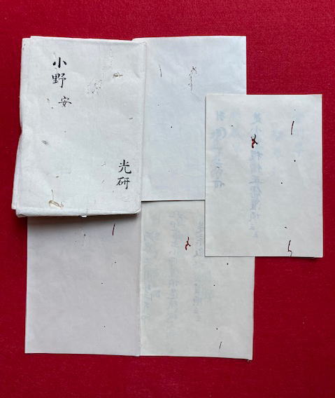 注音版】天台四教仪- 佛弟子文库
