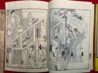 絵詞要略　誓願寺縁起　2巻2冊揃　絵入