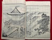 絵詞要略　誓願寺縁起　2巻2冊揃　絵入