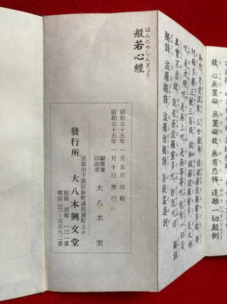宅配便送料無料 清元集 上中下巻全15冊 古本(週末発送) | dizmekaro.com