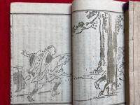 風来六々部集　前後　2冊揃　絵入