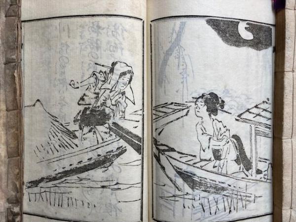 風来六々部集 前後 2冊揃 絵入(風来山人（平賀源内