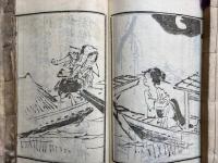 風来六々部集　前後　2冊揃　絵入