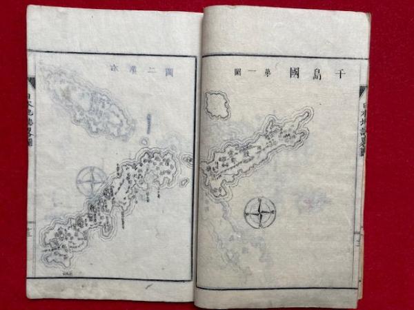 大人気新品 日本地誌略附図 4巻4冊揃 （畿内・東海道・東山道・北陸道・山陰 人文