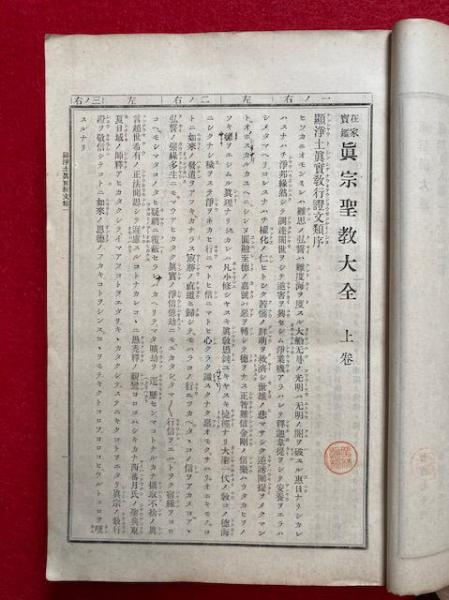 Amazon.co.jp: 343-C10/体源抄 1～4巻 4冊セット/復刻日本古典