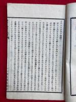 昨日波今日能物語（きのふはけふの物語）