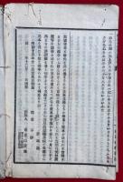 昨日波今日能物語（きのふはけふの物語）