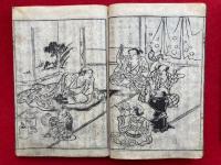 八尾地蔵通夜物語　5巻5冊揃　絵入
