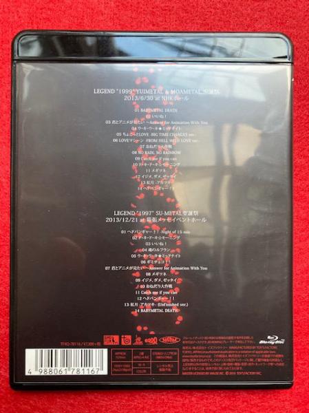 ブルーレイ Blu-ray】BABYMETAL LIVE LEGEND 1999&1997 APOCALYPSE