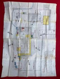 【写本】彊地家相図（彊地房舎以五十分間割図）　2枚揃　手彩色図入