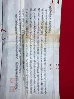 【写本】彊地家相図（彊地房舎以五十分間割図）　2枚揃　手彩色図入