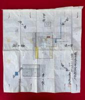 【写本】彊地家相図（彊地房舎以五十分間割図）　2枚揃　手彩色図入