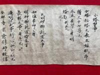 【巻子本】類集大事（大塔大事・小塔習事・大明神御託宣大事・神祇大事・摩尼山転軸山習事・東寺高野室生習事）　室町時代写