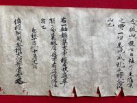 【巻子本】類集大事（大塔大事・小塔習事・大明神御託宣大事・神祇大事・摩尼山転軸山習事・東寺高野室生習事）　室町時代写