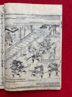 円光大師御伝記　10巻5冊揃　絵入