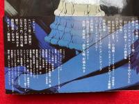 【ブルーレイ　Blu-ray】峰不二子という女　LUPIN the Third 　4枚組
