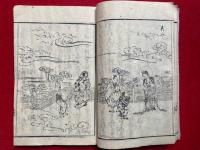 徳本行者勧誡聞書　3巻1冊　絵入