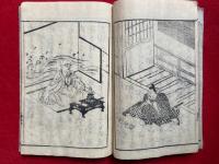 徳本行者勧誡聞書　3巻1冊　絵入