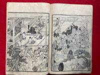 總誉安西法師往生記（豫州安西往生記）