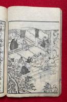 總誉安西法師往生記（豫州安西往生記）