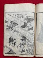 總誉安西法師往生記（豫州安西往生記）
