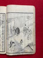 總誉安西法師往生記（豫州安西往生記）