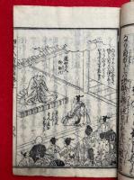 淨土和讃四十八首絵抄　3巻3冊揃　絵入
