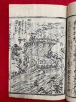 淨土和讃四十八首絵抄　3巻3冊揃　絵入