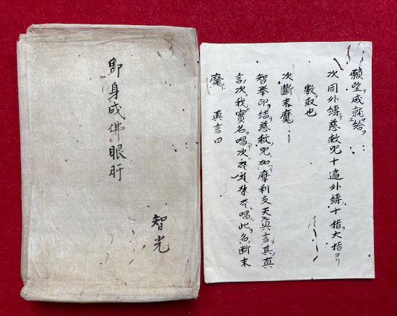 小野篁歌字尽 / うたたね文庫 / 古本、中古本、古書籍の通販は