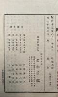 清涼遺芳