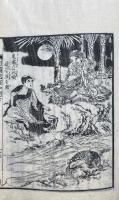 阿弥陀経和訓図会　3巻3冊揃　絵入