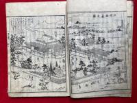 御文讃嘆絵抄　初編2巻2冊揃　絵入