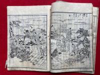 御文讃嘆絵抄　初編2巻2冊揃　絵入
