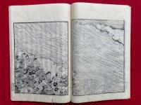 野山名霊集　5巻5冊揃　絵入