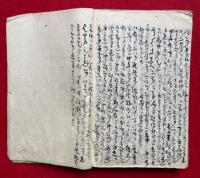 【写本】易行品記（十住毘婆沙論易行品）