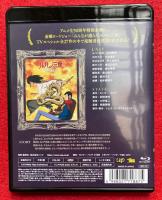 【Blu-ray】「ルパン三世 燃えよ斬鉄剣 」TVスペシャル THE BEST SELECTION Blu-ray
