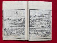 六根清浄大秡図会　下巻欠　上中　2冊　絵入