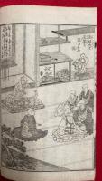 法華題目和談絵鈔　再刻　合本　絵入