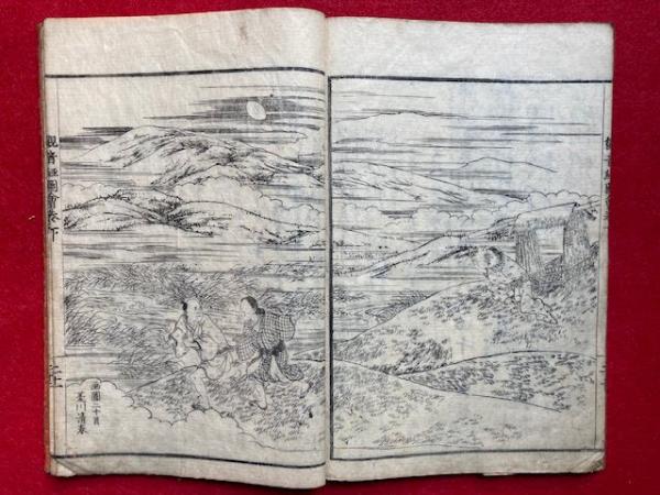 観音経和談鈔図会」 揃3冊