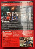 【DVD】日本沈没　M-1.0　TELEVISION SERIES プレミアム・ハザードBOX　9枚揃