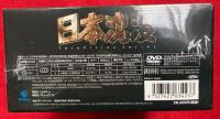【DVD】日本沈没　M-1.0　TELEVISION SERIES プレミアム・ハザードBOX　9枚揃