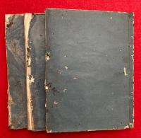 【写本】随行一尊供養念誦要記私鈔　3冊揃