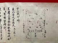 【巻子本】三宝院流真言宗次第口伝　10巻　室町時代写　（「聖天（歓喜天）頸次第・十二天供頸次第・十五童子供作法」「愛染王法」「請雨経法・行法頸次第・壇場荘厳支度・曼荼羅図絵事ほか」「転法輪法」「大仏頂法・金輪法・尊勝法」「孔雀経法・仁王経法」「天等通頸次第」「普賢法・文殊法・随求法ほか」「法花法・理趣経法」「太元次第」）