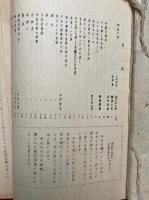 伝承戸田