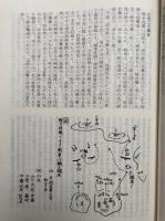 戦塵（ノモンハン）