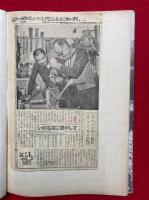 赤城の四季　猪谷六合雄作品集