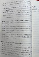 ヴェーバーとガーンディー 　- クシャトリヤの問題をめぐって