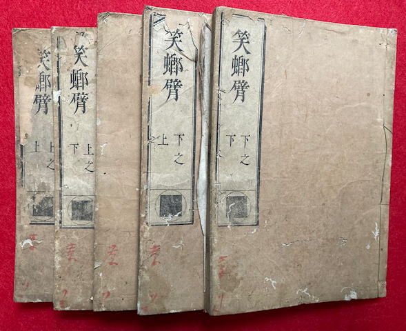 m160◇護国女太平記 上中下巻 3冊揃◇写本◇柳沢騒動 実録 徳川
