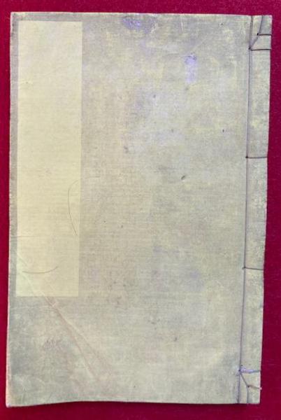 秋香集(中邨秋香著・武藤元信編) / 古本、中古本、古書籍の通販は 