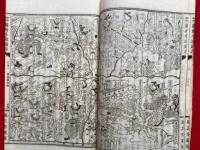 江戸時代戯曲小説通志　前後篇　4冊揃　絵入